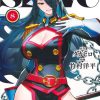 【魔都精兵的奴隶】漫画（完结） 百度网盘下载