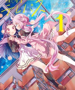 【星灵感应】漫画（完结） 百度网盘下载