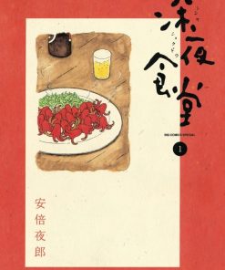 【深夜食堂】漫画（完结） 百度网盘下载