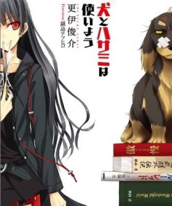 【狗与剪刀必有用】漫画（完结） 百度网盘下载