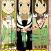 【噬魂师 NOT】漫画（完结） 百度网盘下载