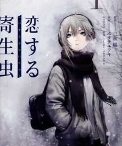 【恋爱寄生虫】漫画（完结） 百度网盘下载