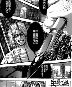 【横滨线的分身】漫画（完结） 百度网盘下载