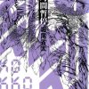 【时间暂停】漫画（完结） 百度网盘下载