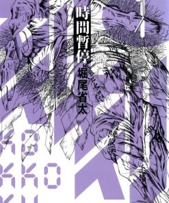 【时间暂停】漫画（完结） 百度网盘下载