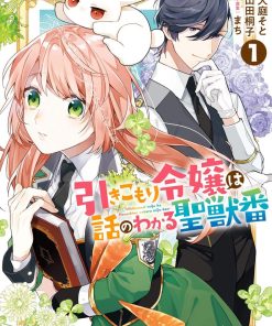【家里蹲大小姐是懂兽医的圣兽饲养员】漫画（完结） 百度网盘下载