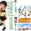 【半透明女友】漫画（完结） 百度网盘下载