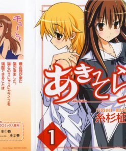 【秋色之空】漫画（完结） 百度网盘下载