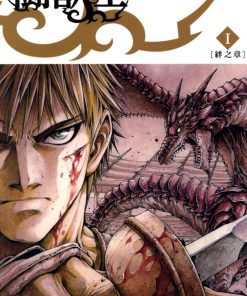 【鬪兽士/斗兽士】漫画（完结） 百度网盘下载