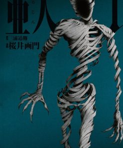 【亚人】漫画（完结） 夸克网盘下载