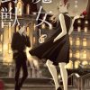 【魔女与野兽】漫画（完结） 百度网盘下载