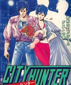 【城市猎人】漫画（完结） 百度网盘下载