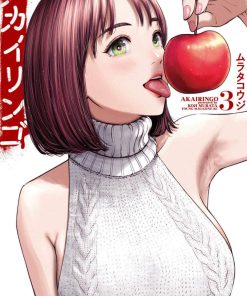 【禁果】漫画（完结） 百度网盘下载