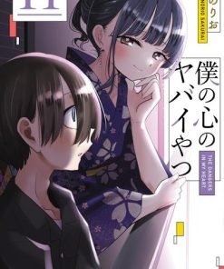 【我心里危险的东西】漫画（完结） 百度网盘下载