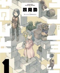 【地下城里的人们】漫画（完结） 百度网盘下载