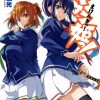 【魔剑姬】漫画（完结） 百度网盘下载