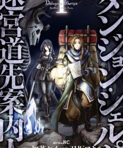 【迷宫指路人】漫画（完结） 百度网盘下载
