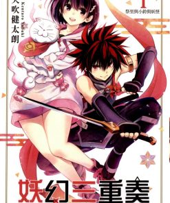 【妖幻三重奏】漫画（完结） 百度网盘下载