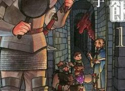 【舌尖上的地下城】漫画（完结） 百度网盘下载