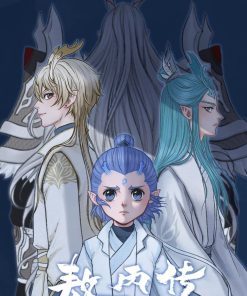 【敖丙传 三部曲】漫画（完结） 夸克网盘下载