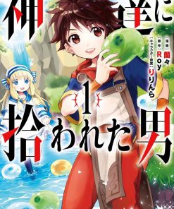 【被众神捡到的男孩】漫画（完结） 百度网盘下载