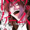 【朋友游戏】漫画（完结） 百度网盘下载