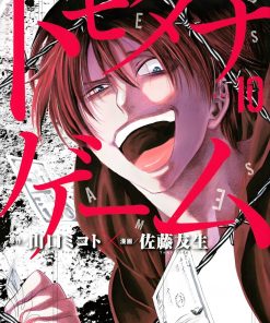 【朋友游戏】漫画（完结） 百度网盘下载