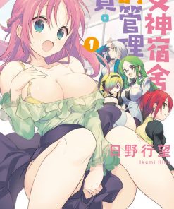 【女神宿舍的宿管君】漫画（完结） 百度网盘下载