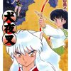 【犬夜叉】漫画（完结） 百度网盘下载