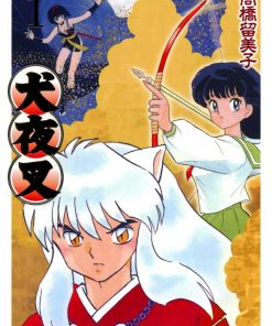 【犬夜叉】漫画（完结） 百度网盘下载