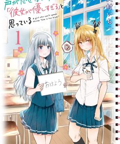 【失语少女的女友温柔过了头】漫画（完结） 百度网盘下载