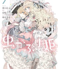 【书虫公主】漫画（完结） 百度网盘下载