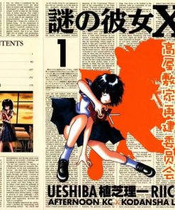 【谜样女友X】漫画（完结） 百度网盘下载