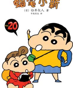 【蜡笔小新】漫画（完结） 百度网盘下载