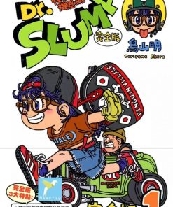 【阿拉蕾-完全版】漫画（完结） 百度网盘下载