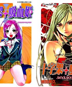 【十字架 + 吸血姬】漫画（完结） 百度网盘下载