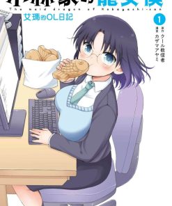 【小林家的龙女仆外传 艾露玛的OL日记】漫画（完结） 百度网盘下载