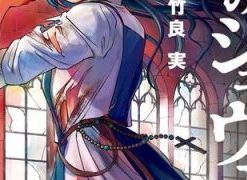 【在地狱边缘呐喊】漫画（完结） 百度网盘下载