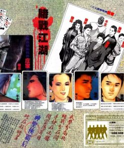 【赌圣传奇】漫画（完结） 百度网盘下载