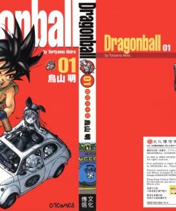 【龙珠】漫画（完结） 百度网盘下载