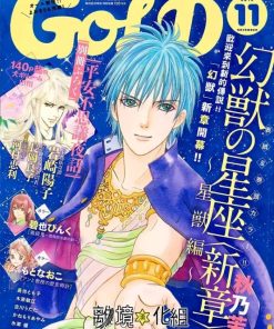 【幻兽星座】漫画（完结） 百度网盘下载