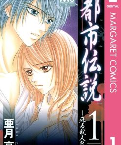 【都市传说】漫画（完结） 百度网盘下载