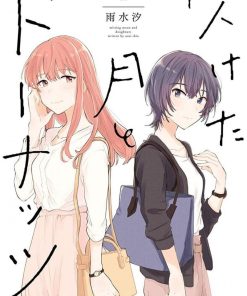 【残月与甜甜圈】漫画（完结） 百度网盘下载