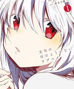 【让人无法抱怨的爱情喜剧】漫画（完结） 百度网盘下载