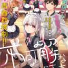 【不可解的我的一切】漫画（完结） 百度网盘下载