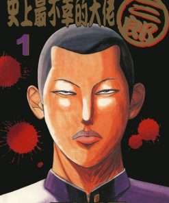 【史上最不幸的大佬三郎】漫画（完结） 百度网盘下载