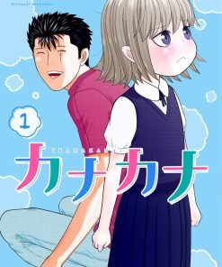 【佳奈佳奈】漫画（完结） 百度网盘下载