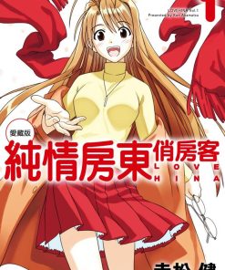 【纯情房东俏房客】漫画（完结） 百度网盘下载