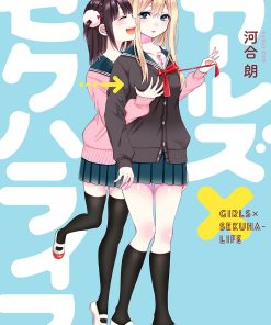 【女孩子之间的(过分)亲密生活】漫画（完结） 百度网盘下载