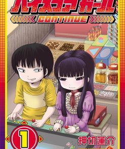 【高分少女】漫画（完结） 百度网盘下载